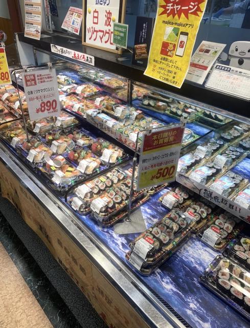 寿司御殿 アピタ北方店へのポニョさんのレビュー写真