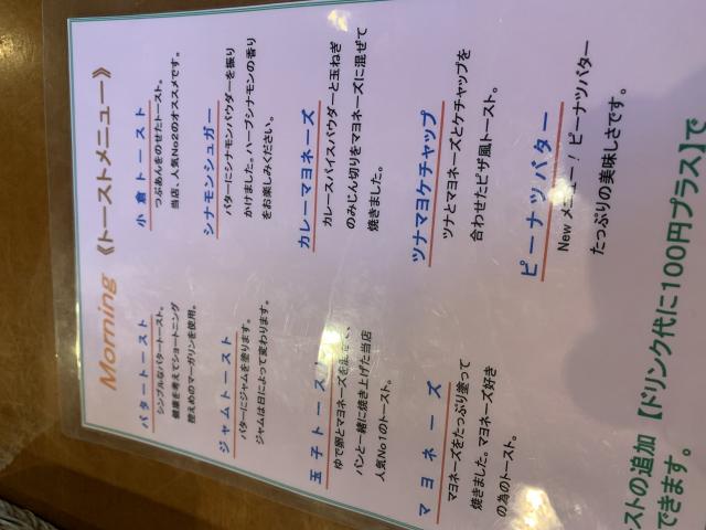 Cafe&Rest Lavareへのポニョさんのレビュー写真