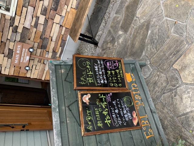 EBi Painへのポニョさんのレビュー写真