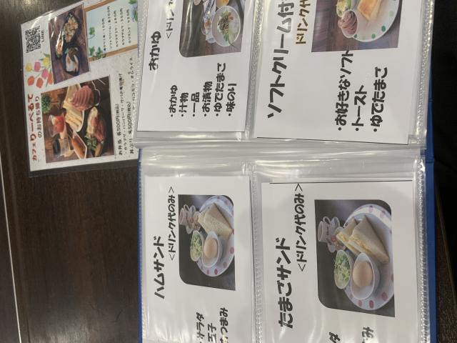CAFEりーべるてへのポニョさんのレビュー写真