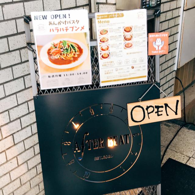 あんかけパスタ ハラハチブンメへの岐阜の食いしん坊担当さんのレビュー写真
