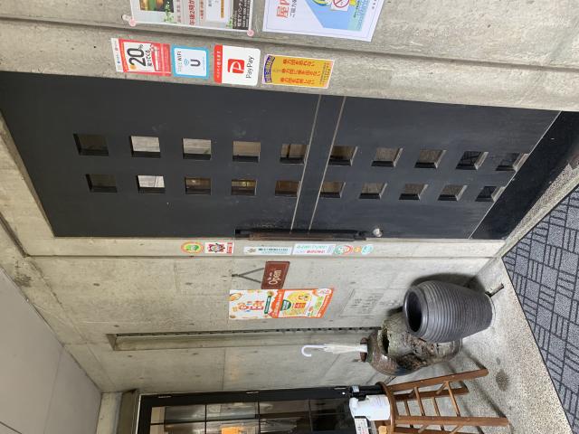 珈琲専門店　亜蛮忠留へのポニョさんのレビュー写真