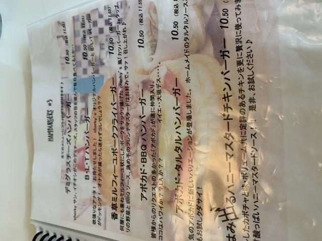 Cafe America Chorky's DINERへのポニョさんのレビュー写真