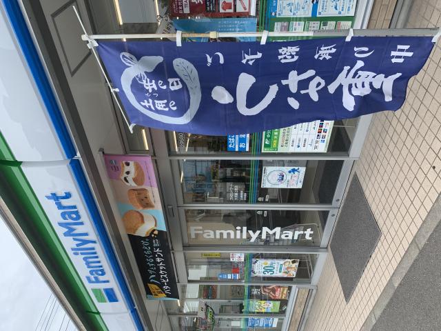 FamilyMart 大垣藤江町店へのポニョさんのレビュー写真