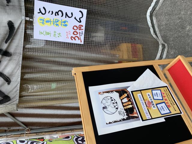 ダイヤスあられ屋へのポニョさんのレビュー写真