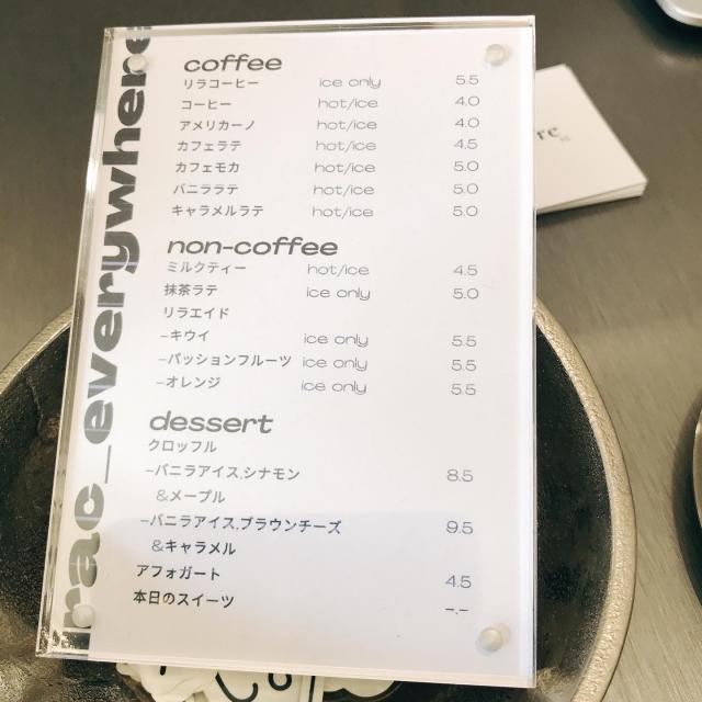 lirac_everywhereへの岐阜の食いしん坊担当さんのレビュー写真