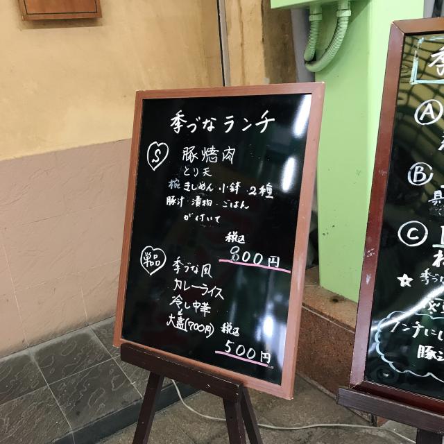 季づな 宇を徳への岐阜の食いしん坊担当さんのレビュー写真