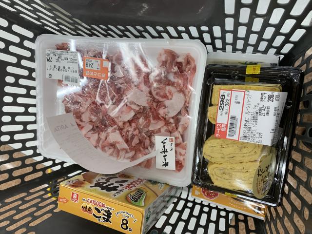 デリカスイト アピタ各務原店へのポニョさんのレビュー写真