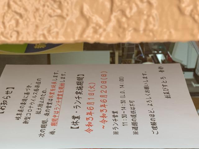 創菜びすとろ 音彩へのポニョさんのレビュー写真