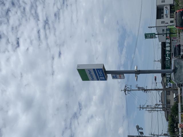 FamilyMart 大垣和合新町店へのポニョさんのレビュー写真