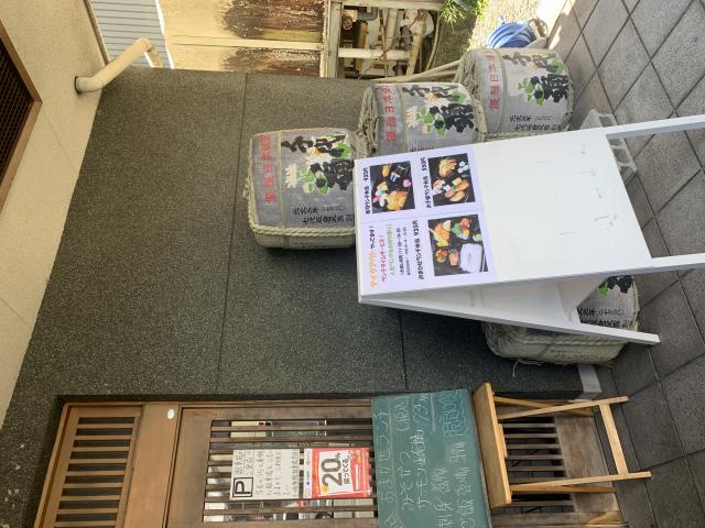 福寿し 和食 福へのポニョさんのレビュー写真