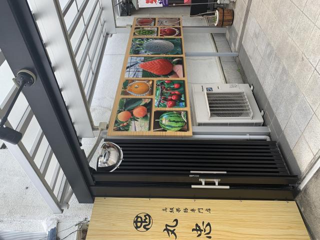 株式会社 丸忠 大垣本店へのポニョさんのレビュー写真
