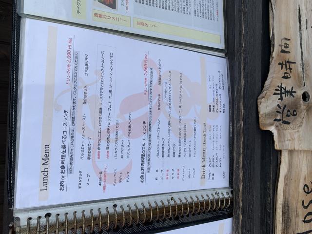 香材創作食房 ailへのポニョさんのレビュー写真