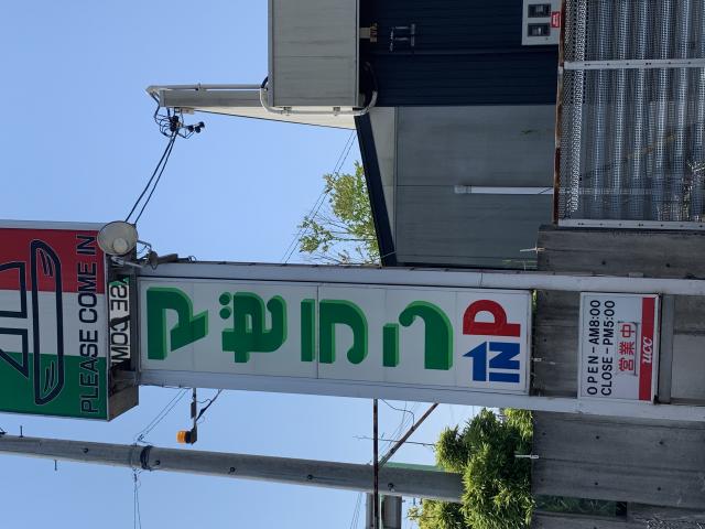 マゼランへのポニョさんのレビュー写真