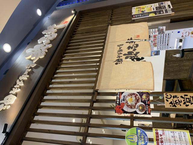 油そば専門店 歌志軒 アクアウォーク大垣店へのポニョさんのレビュー写真