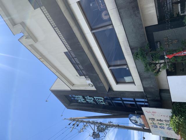 福寿し 和食 福へのポニョさんのレビュー写真