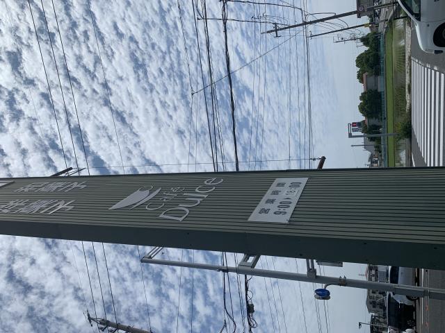 Cafe Dulceへのポニョさんのレビュー写真