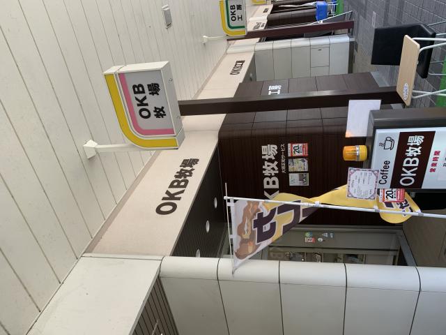 OKB牧場へのポニョさんのレビュー写真