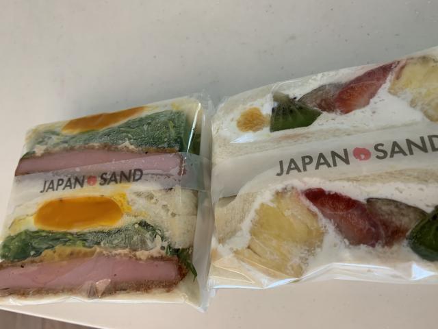 じゃぱんサンド則武店へのポニョさんのレビュー写真