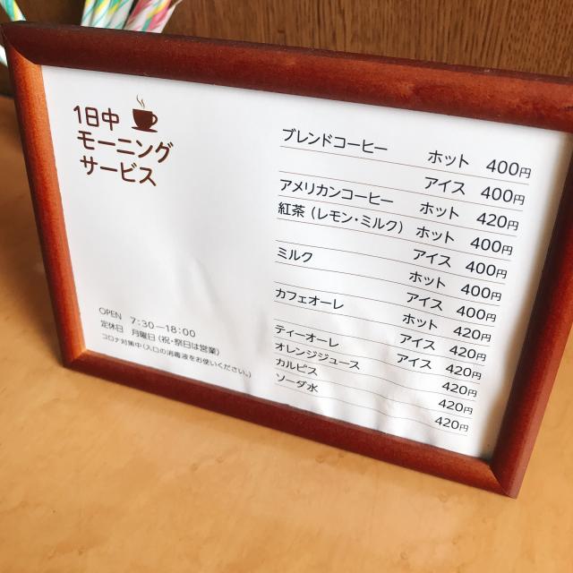 K2CAFEへの岐阜の食いしん坊担当さんのレビュー写真