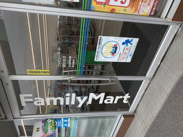 FamilyMart 関白金店へのポニョさんのレビュー写真