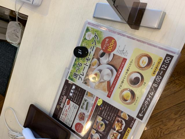 ソルフォーレへのポニョさんのレビュー写真