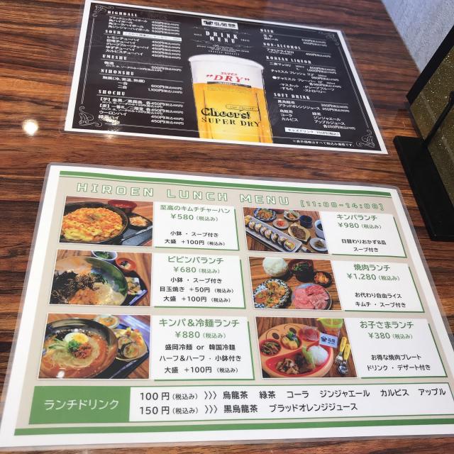 弘苑への岐阜の食いしん坊担当さんのレビュー写真