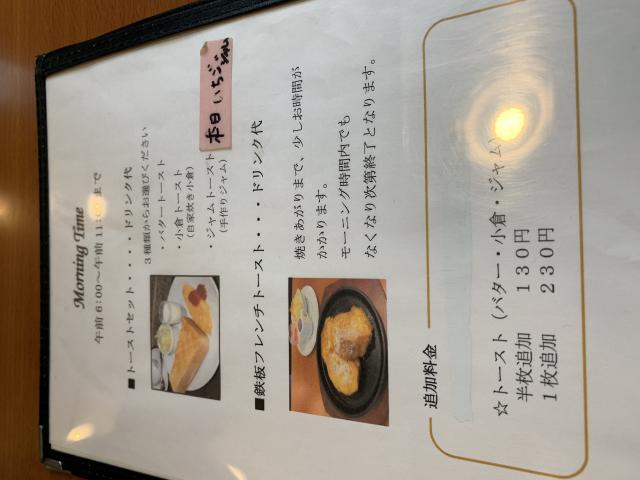 CAFE かぐらへのポニョさんのレビュー写真