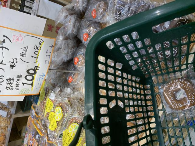 とうふや豆蔵　アクアウォーク大垣店へのポニョさんのレビュー写真