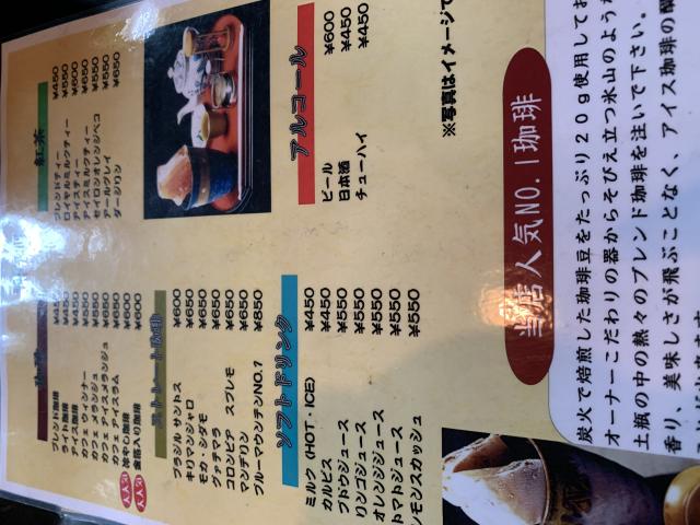 夢元亭へのポニョさんのレビュー写真