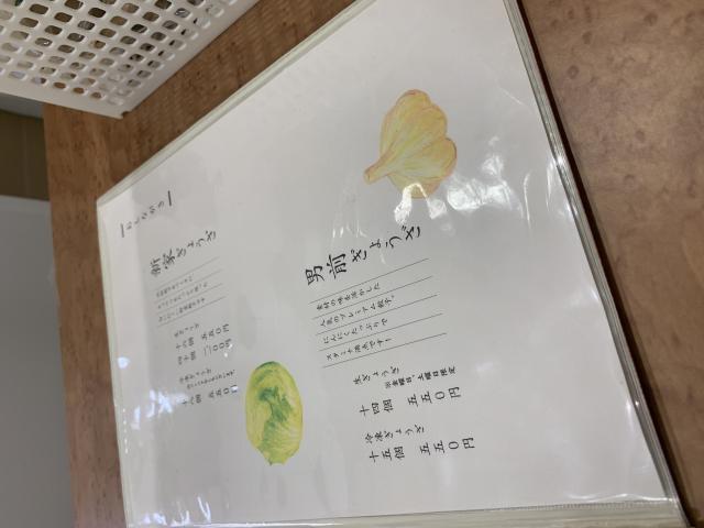 新家 本店へのポニョさんのレビュー写真