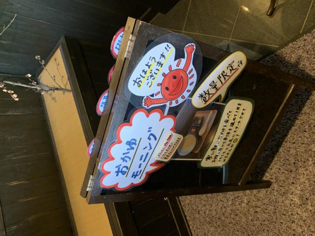 珈琲屋らんぷ 岐阜関店へのポニョさんのレビュー写真