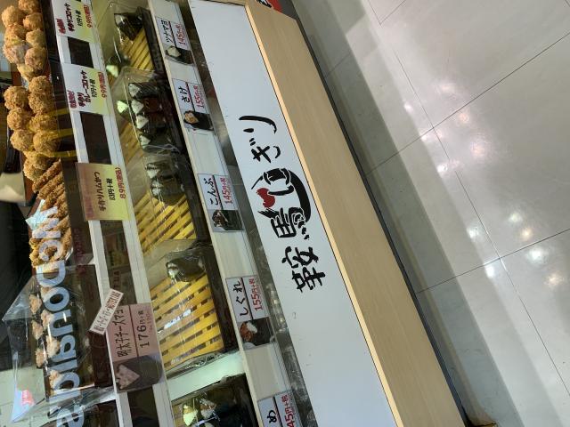鞍馬 マーゴ関店へのポニョさんのレビュー写真