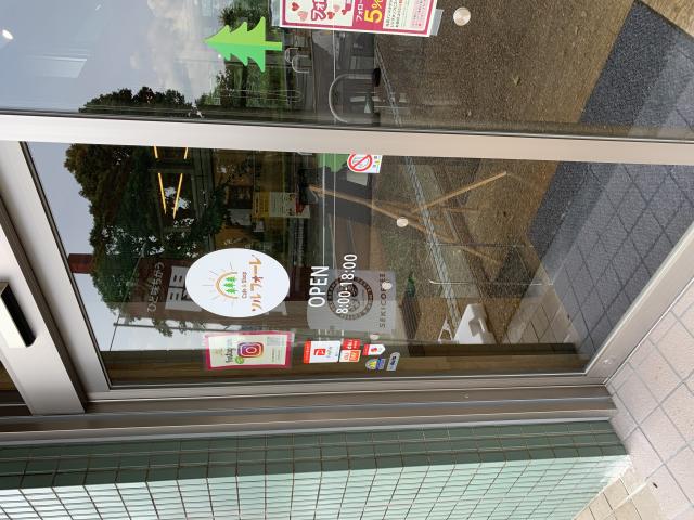 ソルフォーレへのポニョさんのレビュー写真