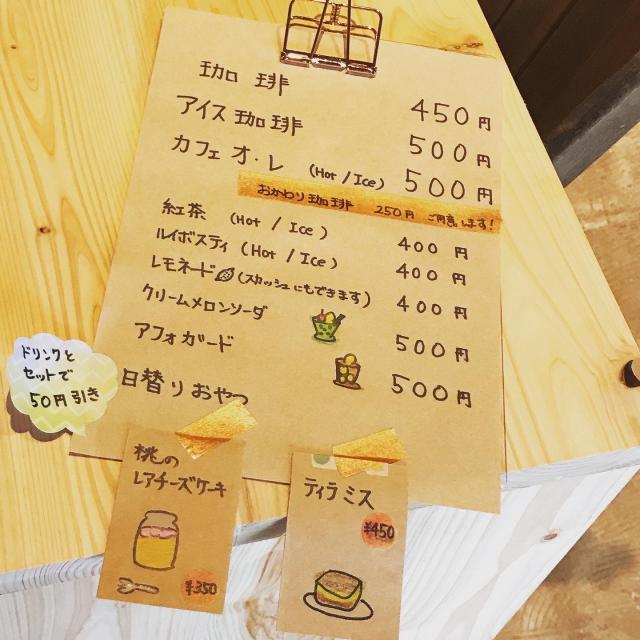 喫茶りんごへの岐阜の食いしん坊担当さんのレビュー写真