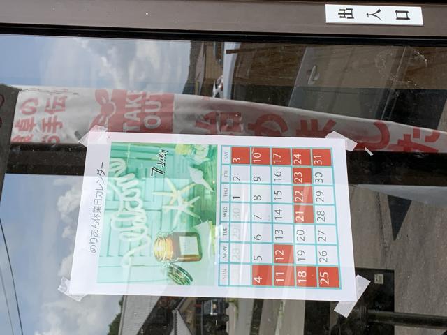 おにぎりcafeめりあんへのポニョさんのレビュー写真