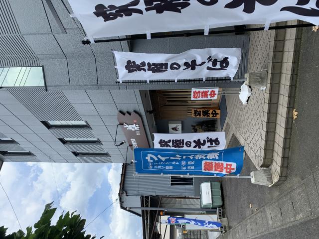 そば専門店 敷島 慎゛へのポニョさんのレビュー写真