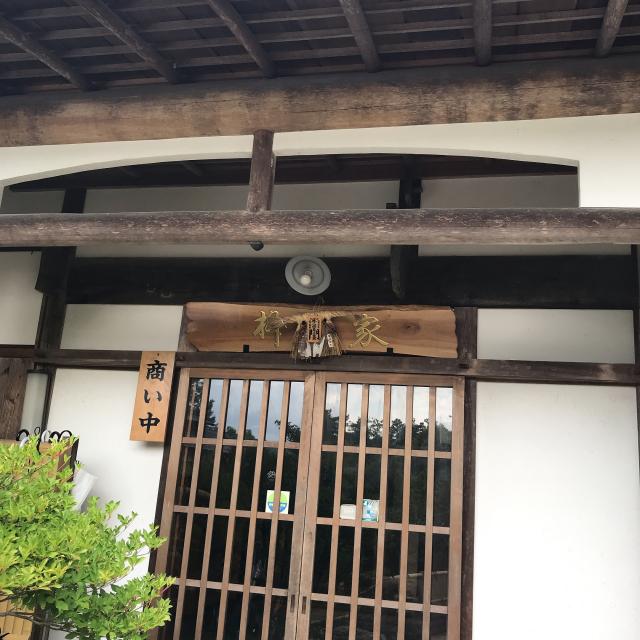 御料理　柳家のレポート写真5（岐阜の食いしん坊担当）