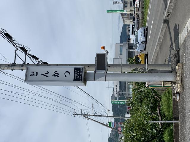 とんかつ みなみ川 大野店へのポニョさんのレビュー写真