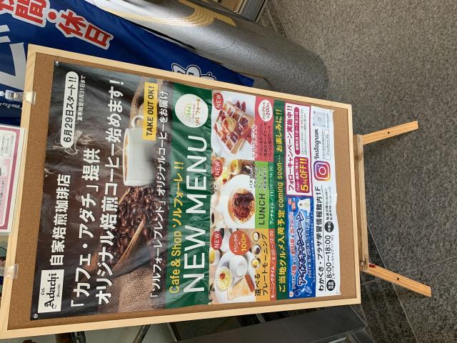 ソルフォーレへのポニョさんのレビュー写真