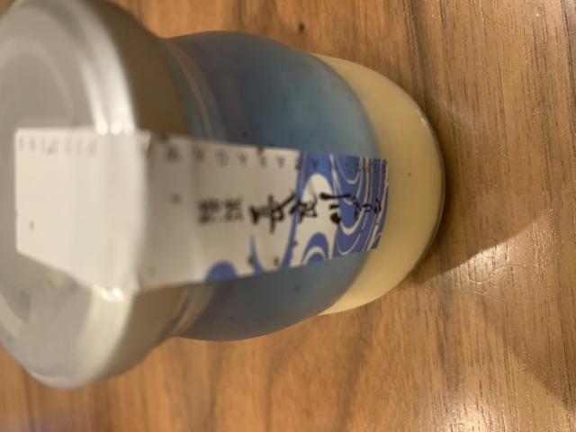山県ばすけっとへのポニョさんのレビュー写真