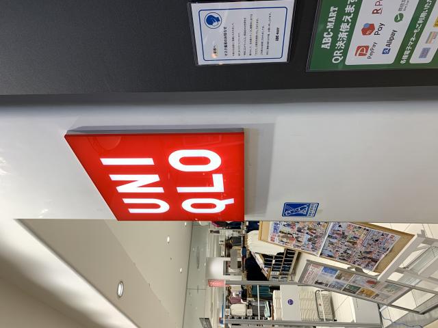 ユニクロ マーゴ関店へのポニョさんのレビュー写真