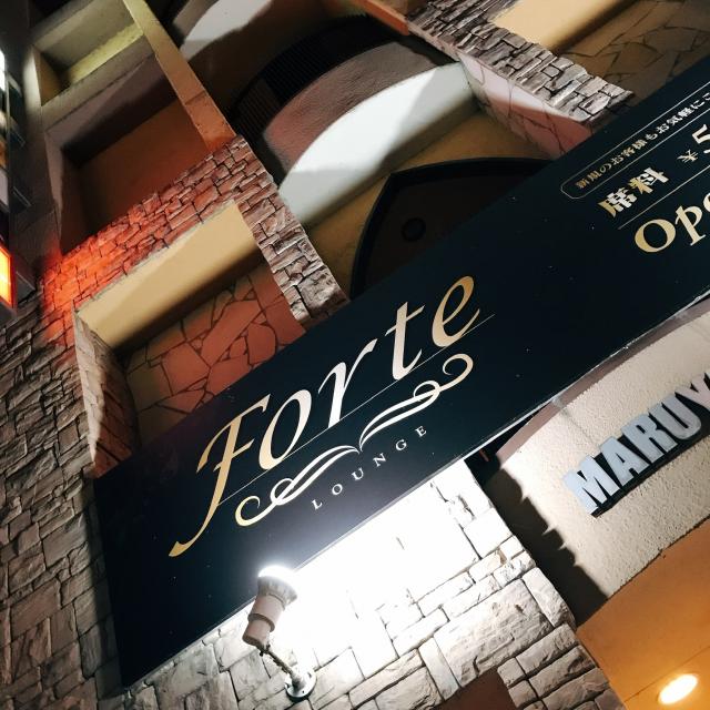 FORTEへの岐阜の食いしん坊担当さんのレビュー写真