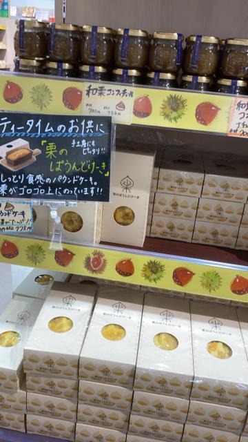 山県ばすけっとのレポート写真2（ちぃーたん）