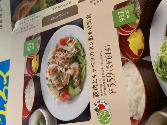 Joyfull 関赤土坂店へのポニョさんのレビュー写真
