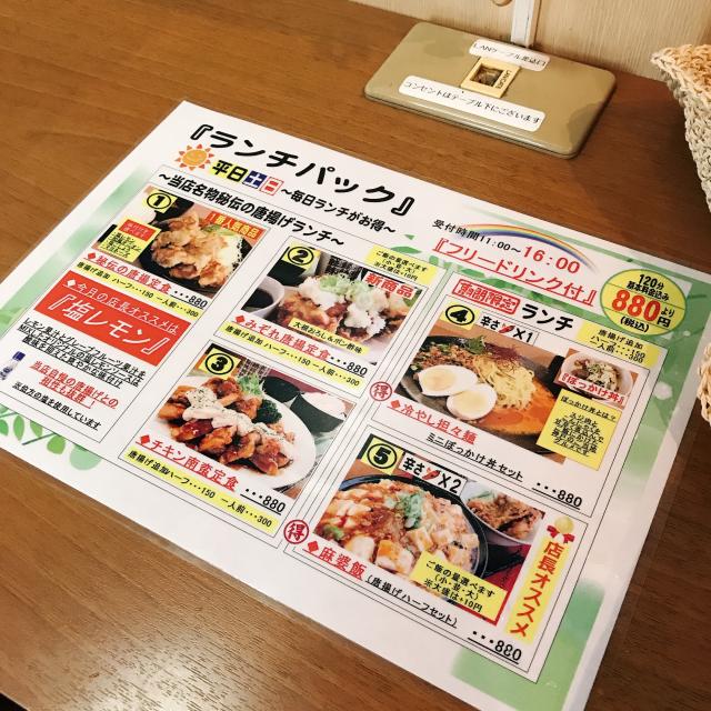 まんが喫茶 HANAKOへの岐阜の食いしん坊担当さんのレビュー写真