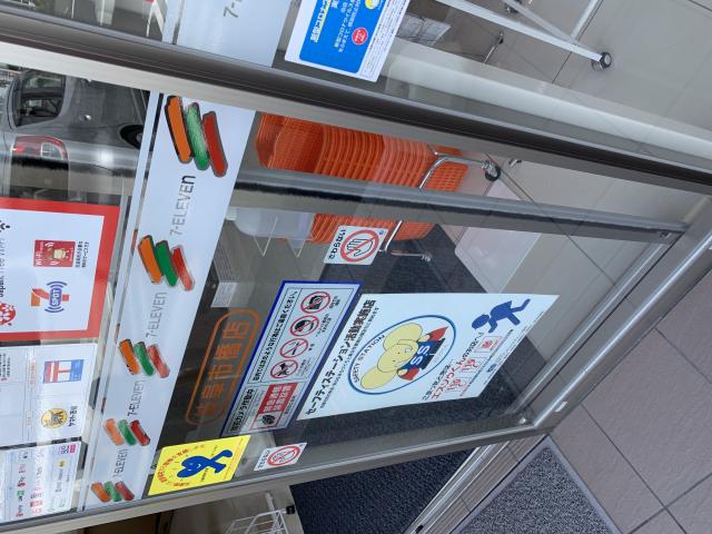 セブンイレブン市橋店へのポニョさんのレビュー写真