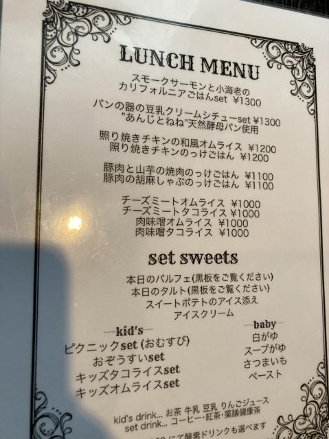 art+eat atelier felizのレポート写真4（えころん）