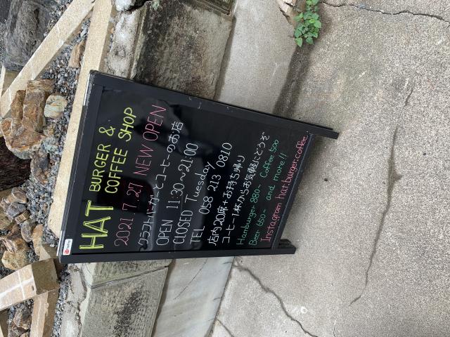 HAT Burger & Coffee Shopへのポニョさんのレビュー写真