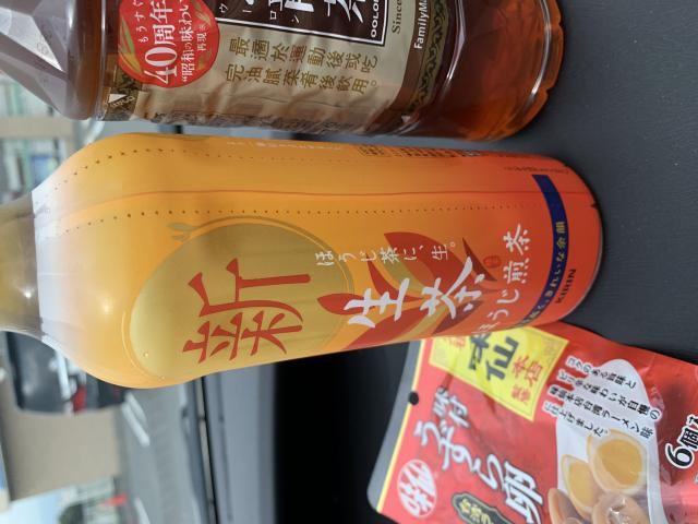 FamilyMart 揖斐黒野店のレポート写真1（ポニョ）